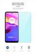 Гідрогелева плівка ArmorStandart Anti-Blue для Motorola E40 (ARM63030) - зображення 2