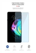 Гідрогелева плівка ArmorStandart Anti-Blue для Motorola Edge 20 lite (ARM61194) - зображення 2