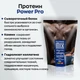 Протеин Power Pro MIX PROTEIN 1 kg - изображение 5