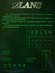 Мужские подштанники с утеплением, с манжетами. Lans 100% хлопок 14/002 4XL - изображение 9