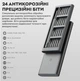 Викрутка MiJia Precision Kit 24в1 Screwdriver Grey (MJJXLSD002QW) - зображення 2