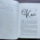 Спіймана. Книга 3. Томфорд Л. - изображение 4