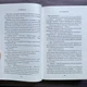 Спіймана. Книга 3. Томфорд Л. - изображение 7