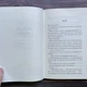Об'єднай мене. Книги 1.5 та 2.5. Мафі Т. - зображення 4
