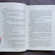 Повір мені. Книга 6.5. Мафі Т. - изображение 5