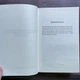 Сутінки. Книга 4. Дуглас П. - изображение 6
