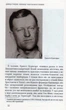 Вбивці квіткової повні: таємниця індіанських убивств та народження ФБР (кінопроект) КМ-БУКС - изображение 9