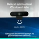 Веб-камера LOGITECH Brio 4K GRAPHITE (960-001746) - зображення 12