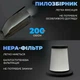 Автомобільний пилосос Inspire IS-3000 (CZK-6650) Чорний - зображення 8