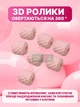 Ручной роликовый массажер для всего тела тренажер механический универсальный с крутящимися роликами, Розовый - изображение 4