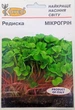 Насіння Мікрогрін Редиска 10 г Коуел - зображення 1