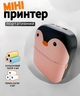 Детский мини принтер портативный с набором термобумаги в комплекте розовый - изображение 1