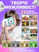 Дитячий фотоапарат миттєвого друку, фотопринтер багатофункціональний + подарунок, Синій - зображення 4
