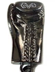Брелок Rival Keyring Silver (R-Key-Silver-One Size) - изображение 3