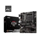 Материнская плата MSI A520M Pro Socket AM4 - изображение 1