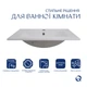 Раковина Qtap Albatross врізна меблева 620x460x180 мм, White, прямокутна + Донний клапан Pop-up PU02O - зображення 3