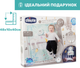 Ігровий килимок 2 в 1 Chicco Relax and Play (11939.00) - зображення 8