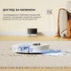 Робот-пилосос Dreame Bot D9 MAX White Gen 2 (RLD34GA-Wh) - изображение 5