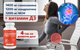 Глюкозамін хондроїтин МСМ Sporter Glucosamine chondroitin msm with d3 120tab для суглобів і зв'язок - зображення 5