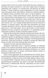 Герої Заставського передмістя: Боротьба УПА на Західній Україні - зображення 6