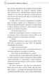 Благословення Небесного Урядника. Том 2/Тонсьов Мосян/9786175483657 - изображение 5