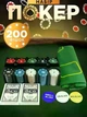 Покерный набор, карты для покера с фишками TEXAS HOLDEM POKER SET 200 - изображение 1