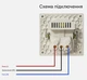 Розетка з USB і Type C виходом 220В Wallpad настінна біла - зображення 10