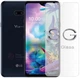 Бронепленка для LG V50s ThinQ на экран износоустойчивая полиуретановая SoftGlass - изображение 1