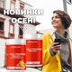 Амінокислота глутамін із вітаміном Sporter L Glutamine + Vitamin C 300gr - зображення 3