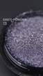 Светоотражающая втирка Фиолетовый №13 (пигмент) Disco powder Дизайнер для дизайна ногтей - изображение 2