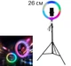 Кольцевая двухсторонняя светодиодная лампа RGB Diamond Crystal 3D-26 на штативе, 26см., 15Вт. - изображение 2