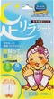 Детокс-пластыри для ног Megumi Foot Relax Sheet Rose роза 30 шт (4975729201327) - изображение 1
