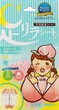 Детокс-пластыри для ног Megumi Foot Relax Sheet Peach персик 30 шт (4975729201525) - изображение 1