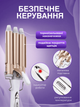 Плойка волна для локонов стайлер бигуди для завивки волос, 25 мм AND GTM Gee 3-в-1 быстрый нагрев керамика волны Бежевый - изображение 5