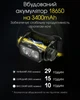 Налобний Ліхтар Nitecore NU43 (Датчик Наближення, 1400 Люмен 130 Метрів - USB Type-C) - зображення 5
