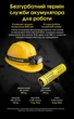Налобний ліхтар, що фокусується Nitecore HC75 UHE (3000 Люмен 192 Метрі - USB-C) - зображення 5