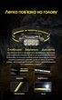 Налобний ліхтар, що фокусується Nitecore HC75 UHE (3000 Люмен 192 Метрі - USB-C) - зображення 9