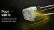 Налобний ліхтар Nitecore NU21 (360 Люмен 58 Метрів - USB-C) Білий - зображення 8