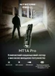 Кишеньковий Ліхтар Nitecore MT1A Pro (800 Люмен 250 Метрів з Акумулятором USB-C) - изображение 4