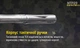 Титанова Тактична Ручка Nitecore NTP20 зі Склобійником - изображение 5