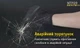 Титанова Тактична Ручка Nitecore NTP20 зі Склобійником - изображение 8