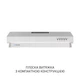 Вытяжка Minola hpl 622 wh - изображение 2