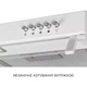 Вытяжка Minola hpl 622 wh - изображение 9
