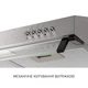 Вытяжка Minola hpl 622 i - изображение 9