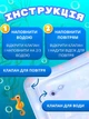Аквакилимок для малюків від 3 місяців розвиваючий 66×50 см - изображение 5
