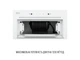Витяжка вбудована Perfelli DESIGN FILINI 5 BIANCO - изображение 4