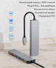 Мультимедійний USB Hub Type-C 6-в-1 з підтримкою 4K HDMI та швидкою зарядкою PD - зображення 2