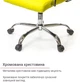 Кресло офисное эргономичное для дома АКЛАС Кап FX СН TILT Желтый - изображение 13