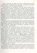 Витоки здоров`я дитини: навчально-методичний посібник - Денисенко Н.Ф. (9789666345137) - зображення 3