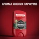 Дезодорант Old Spice Wolfthorn 50 мл (4084500019195) - изображение 9